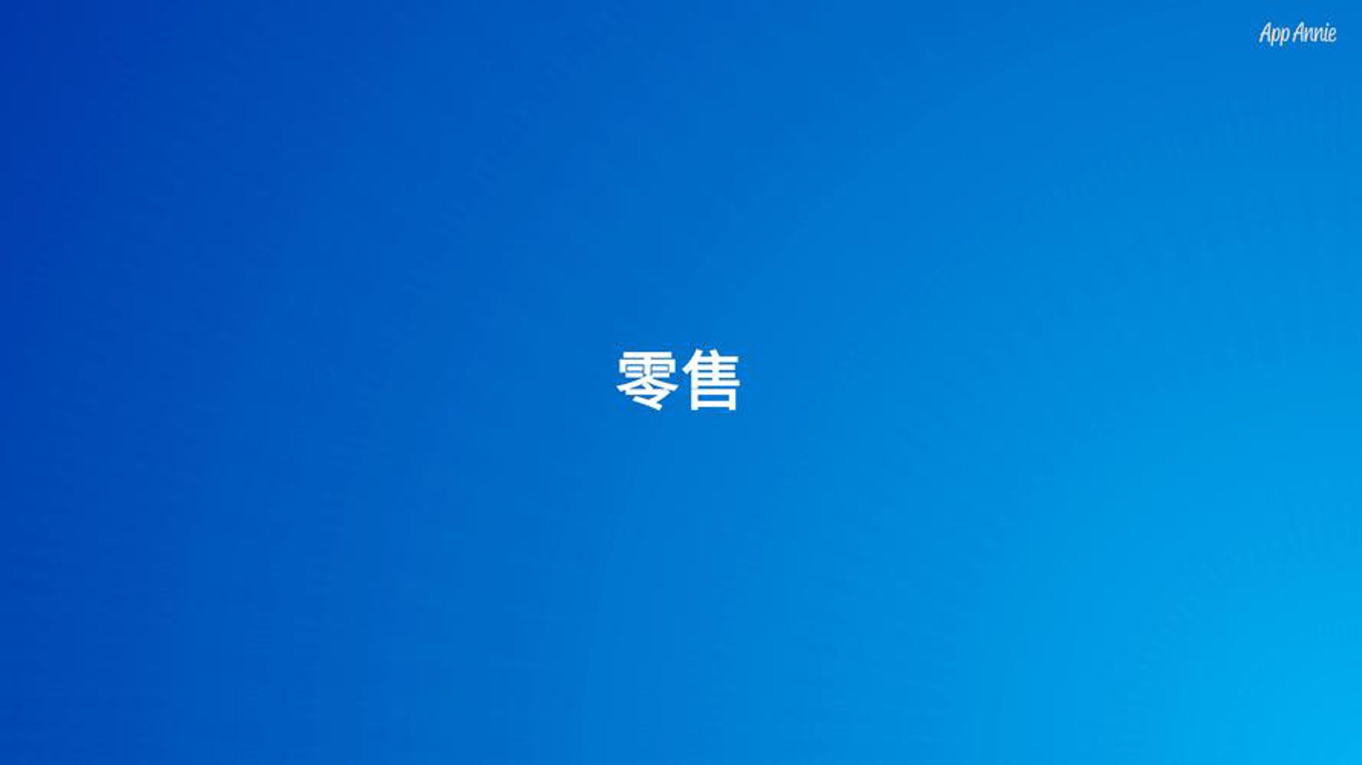 富寒新材料
